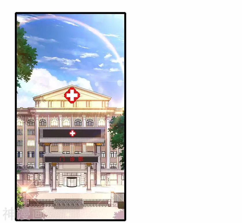 Medical Martial Arts Chapter 199 Gambar 8